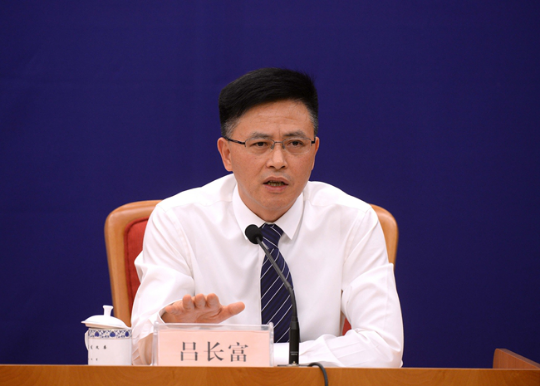 吕长富出席国家发改委双创示范基地新闻发布会