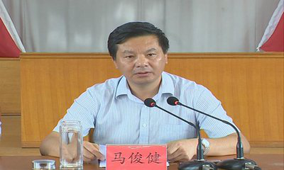 马俊健主持召开区党工委扩大会议  要求：扎实抓好各项工作 促进经济健康发展