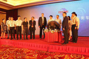 中国机电商会电动平衡车分会在京成立