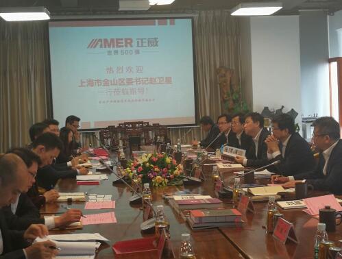 上海市金山区党政代表团赴深圳市考察科创优势企业
