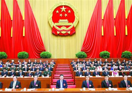 稳中求进不辱历史使命不负人民重托 十二届全国人大五次会议开幕