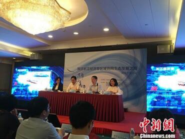 “共舞长江经济带”网络主题活动在上海闭幕