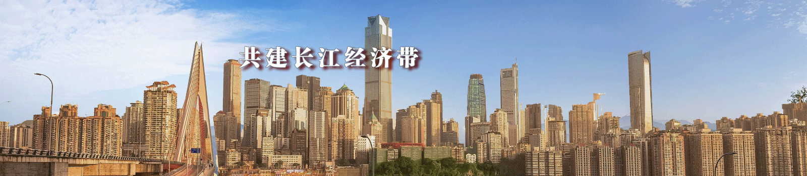 重庆2