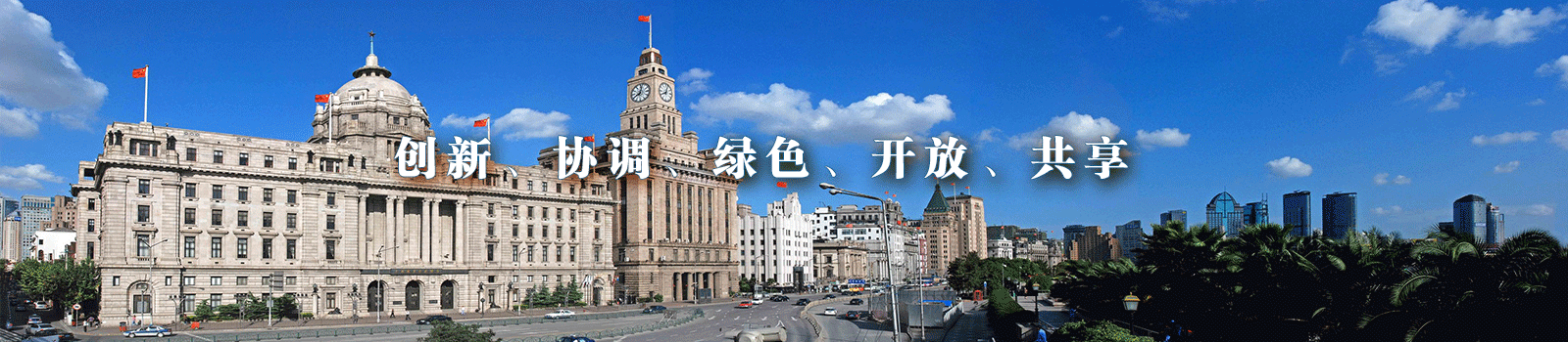 上海2